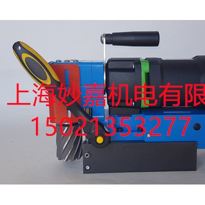 磁力钻mdlp45,小巧便携，适用于空间非常狭小的地方！
