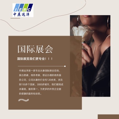 2023年德国法兰克福暖通制冷及厨房卫浴展览会ISH