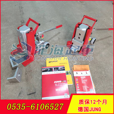 JUNG爪式举升千斤顶为什么能使用8-9年咨询龙海起重工具