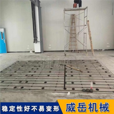 国标件生产铸铁平台威岳品牌T型槽试验平台两次退火处理