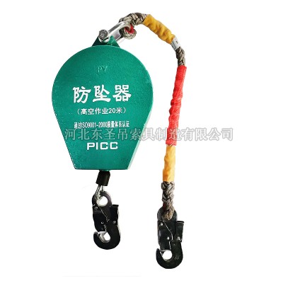 东圣系列速差自控器