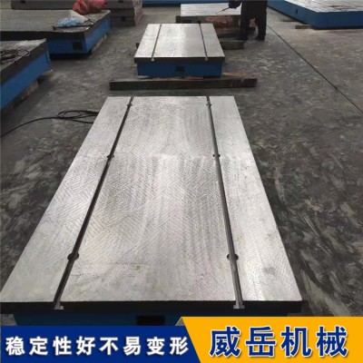 泊头标准铸铁平台按图定制 2级精度T型槽试验平台精刨加工