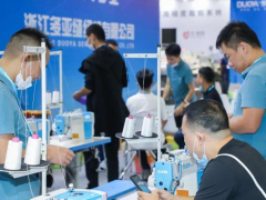 2024第15届福建（晋江）国际纺织机械展览会
