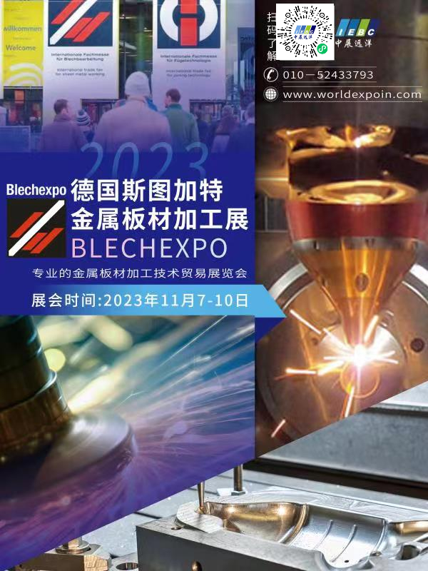 微信图片_20230315095217