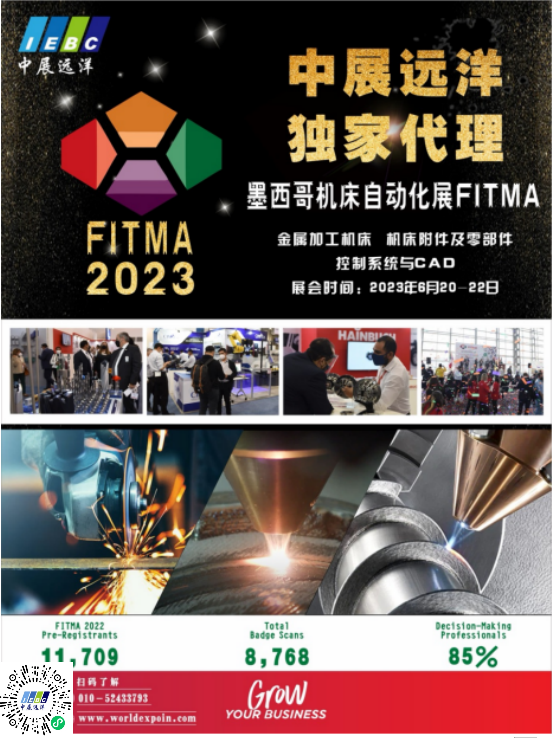 微信图片_20230315095226