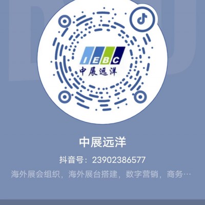 2024年孟加拉塑料橡胶机械展会