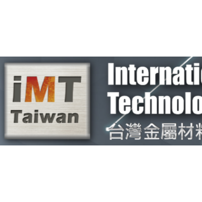 2023年台湾精密材料及金属加工设备展览会