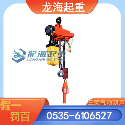 VLX25LC-PR日本三荣SAN-EI气动葫芦假一罚百