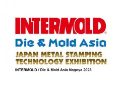 2024年日本名古屋模具展INTERMOLD