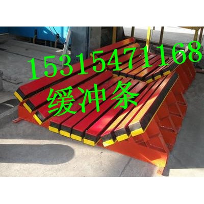 矿用皮带机缓冲条