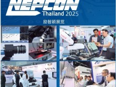 NEPCON 2025泰国电子生产设备工业展