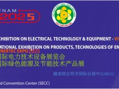2025年越南第18届国际电力设备与技术展览会