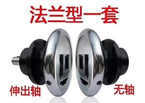 法兰型