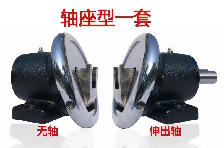 轴型